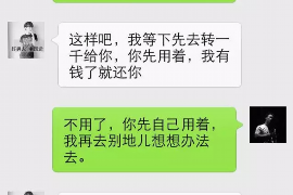 巴中工资清欠服务